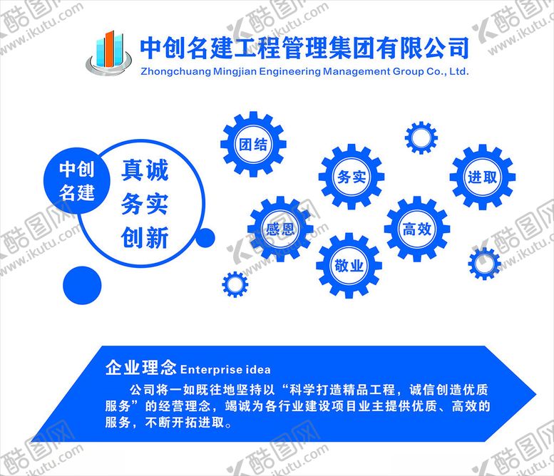 编号：99802002161539244582【酷图网】源文件下载-背景墙
