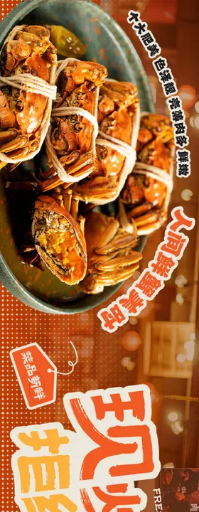 餐饮五连图
