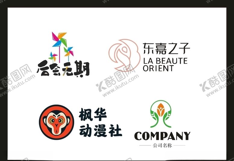 编号：93817909220540515980【酷图网】源文件下载-LOGO设计