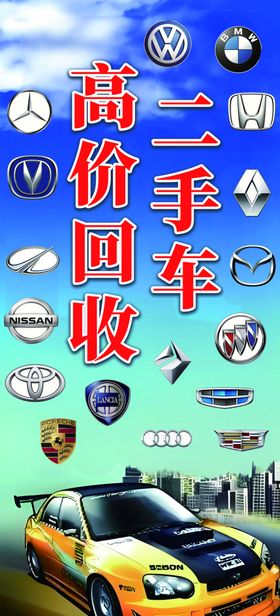 二手车宝骏日产长安比亚迪