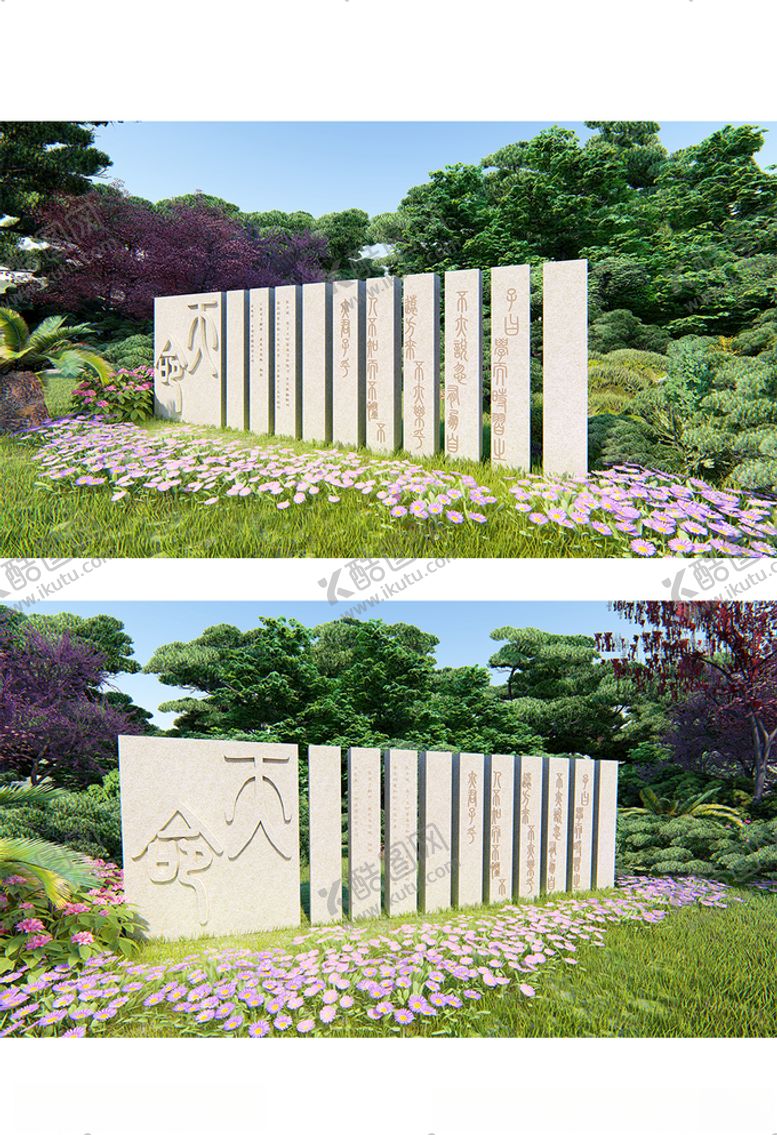 编号：56281111010637122385【酷图网】源文件下载-文化墙