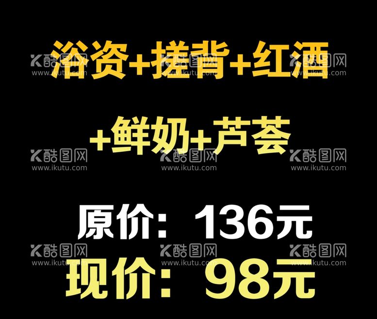 编号：71311511290948464528【酷图网】源文件下载-政策新套餐