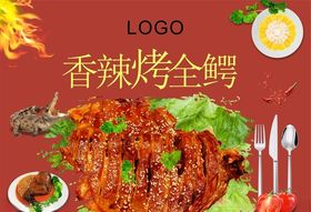 复古主画面桁架