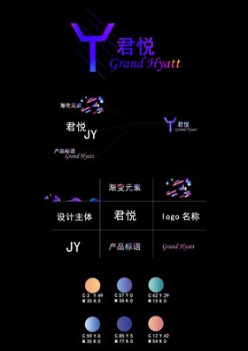 logo设计好看炫酷设计