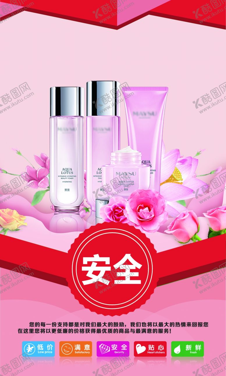 编号：36383607141014133833【酷图网】源文件下载-商场