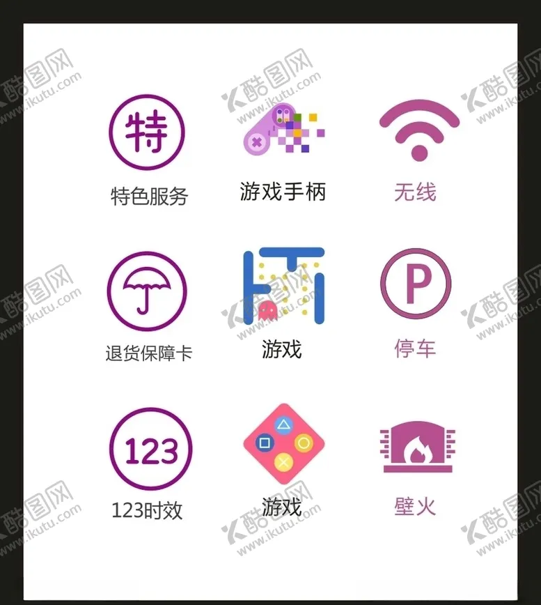 编号：39235105021225122510【酷图网】源文件下载-LOGO标识VI