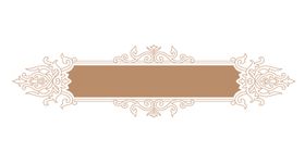 中国风传统边框花纹
