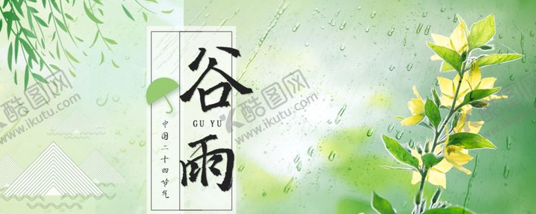编号：53831607060254035703【酷图网】源文件下载-手机壁纸