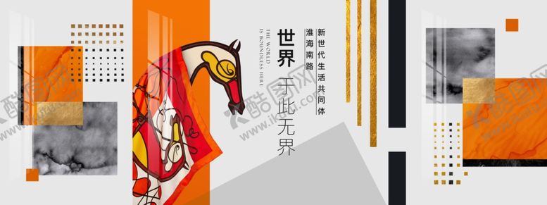 编号：45078004141418083591【酷图网】源文件下载-奢侈品kv