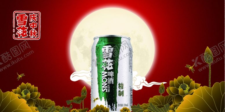 编号：60478906250417261546【酷图网】源文件下载-中秋海报