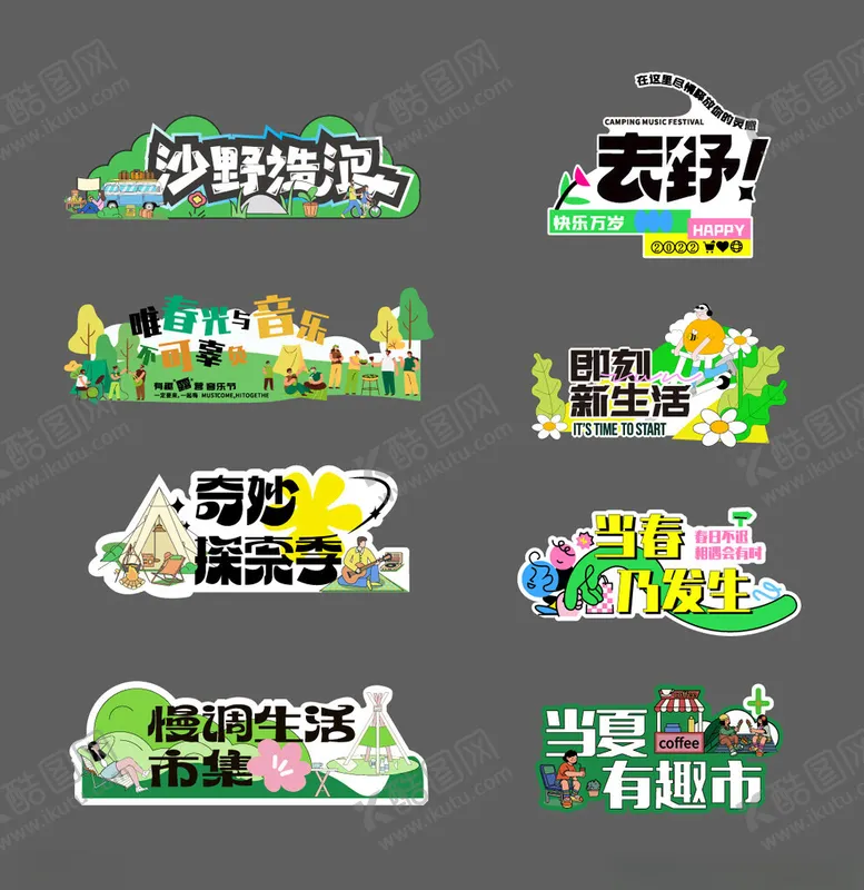 编号：64104806191242016845【酷图网】源文件下载-手举牌