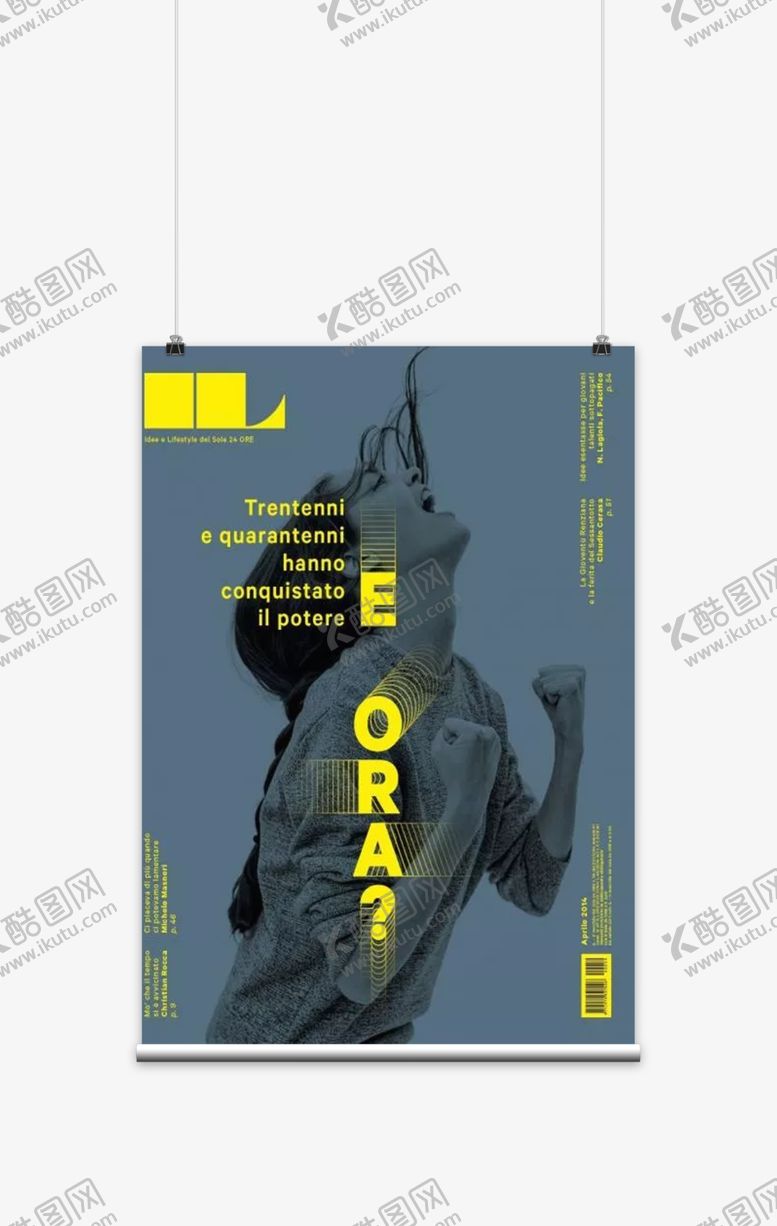 编号：24079307140432209210【酷图网】源文件下载-海报样机贴图