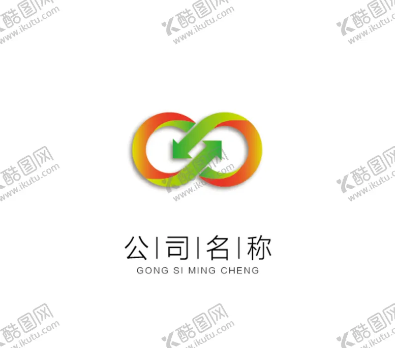 编号：21394010060103290213【酷图网】源文件下载-创意旋转循环图形 企业标志
