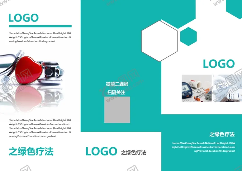 编号：53422206282012478873【酷图网】源文件下载-企业宣传三折页设计展示