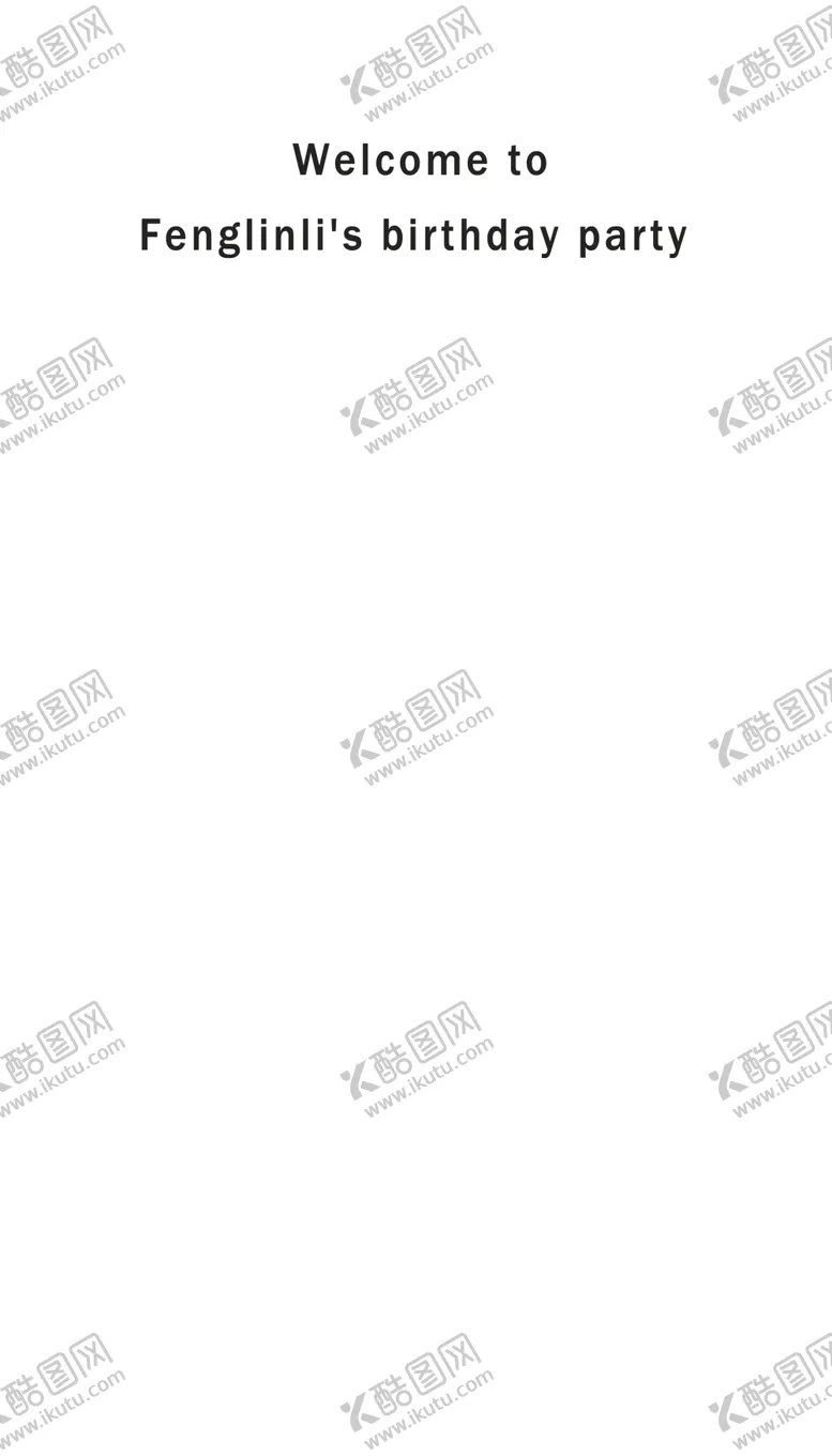 编号：31862802021559161583【酷图网】源文件下载-生日快乐