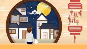 中秋节海报活动素材淘宝