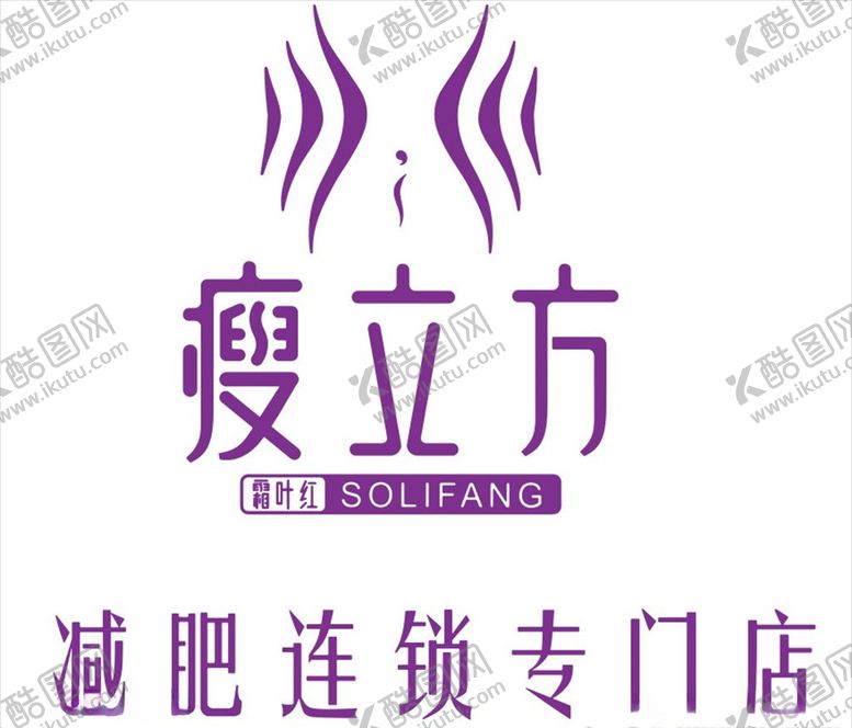 编号：98894909190104153833【酷图网】源文件下载-瘦立方logo