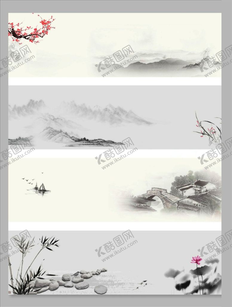 编号：37837209250740096543【酷图网】源文件下载-中国风