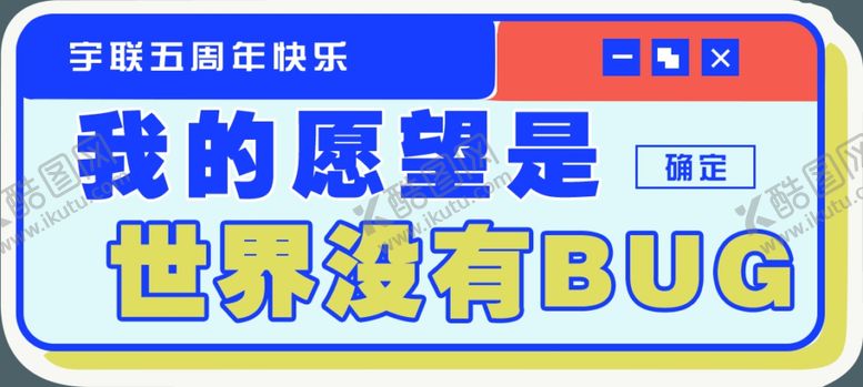 编号：50616501251040009218【酷图网】源文件下载-手举牌