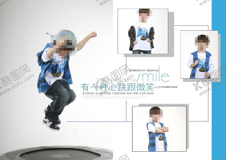 编号：50823211010614058943【酷图网】源文件下载-心跳与微笑男孩版相册模版