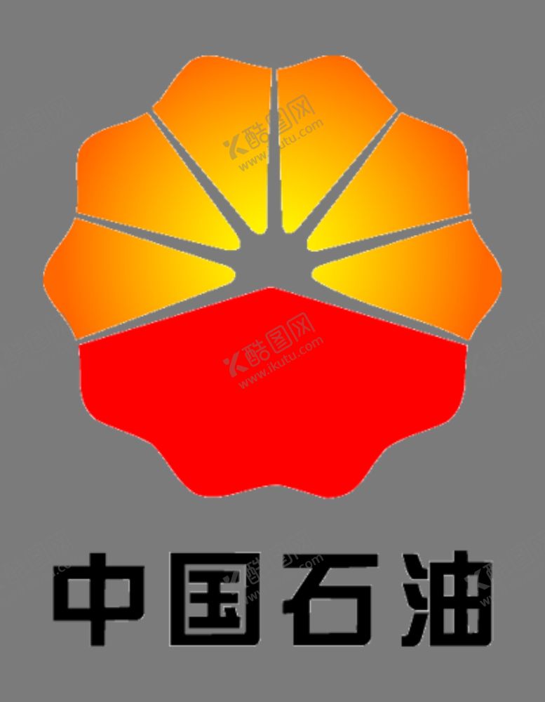 编号：97085610220425332907【酷图网】源文件下载-中国石油