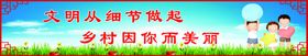 风景图低碳出公益广告背景