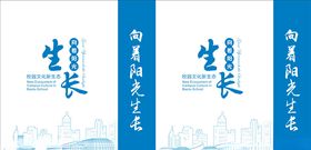向着阳光生长