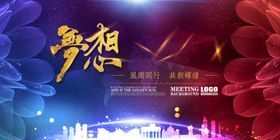 梦想