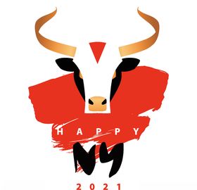 牛年2021