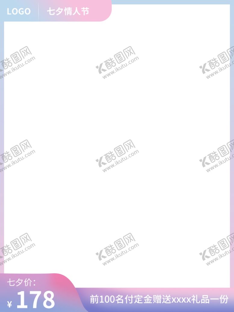 编号：73355004281857049682【酷图网】源文件下载-展板介绍