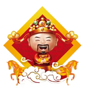 新年财神拜年PNG素材