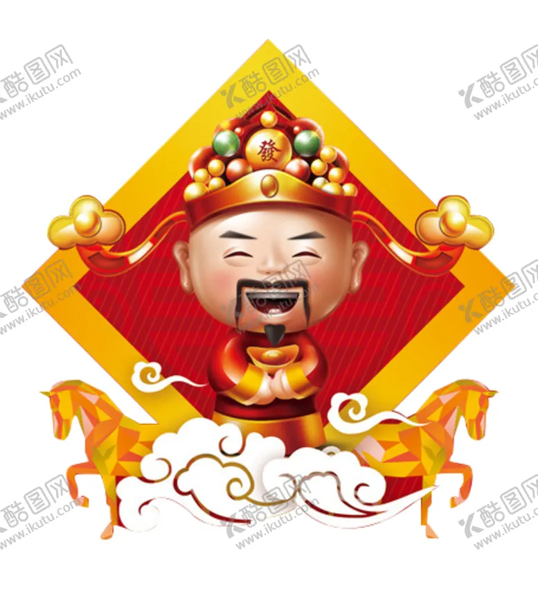 编号：52341104181531021918【酷图网】源文件下载-新年财神拜年PNG素材