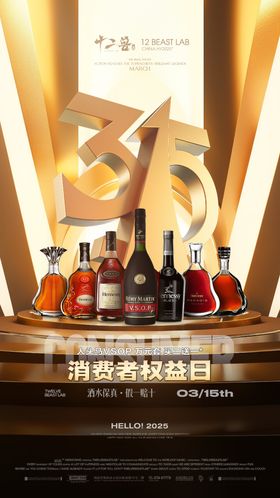 315酒水保真酒吧夜店