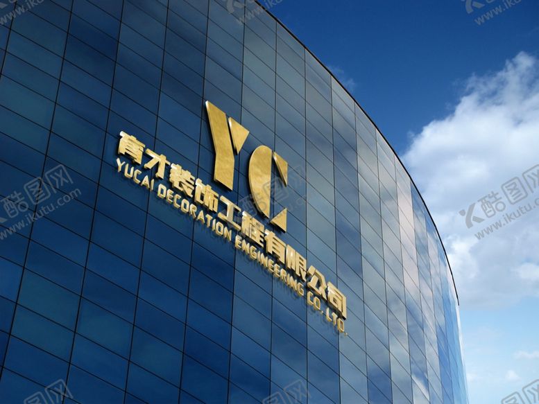 编号：39907310292314165015【酷图网】源文件下载-logo样机