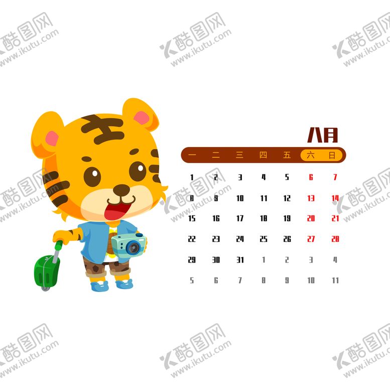 编号：46813209131426174760【酷图网】源文件下载-虎年日历八月
