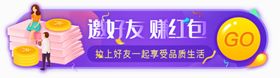 活动banner