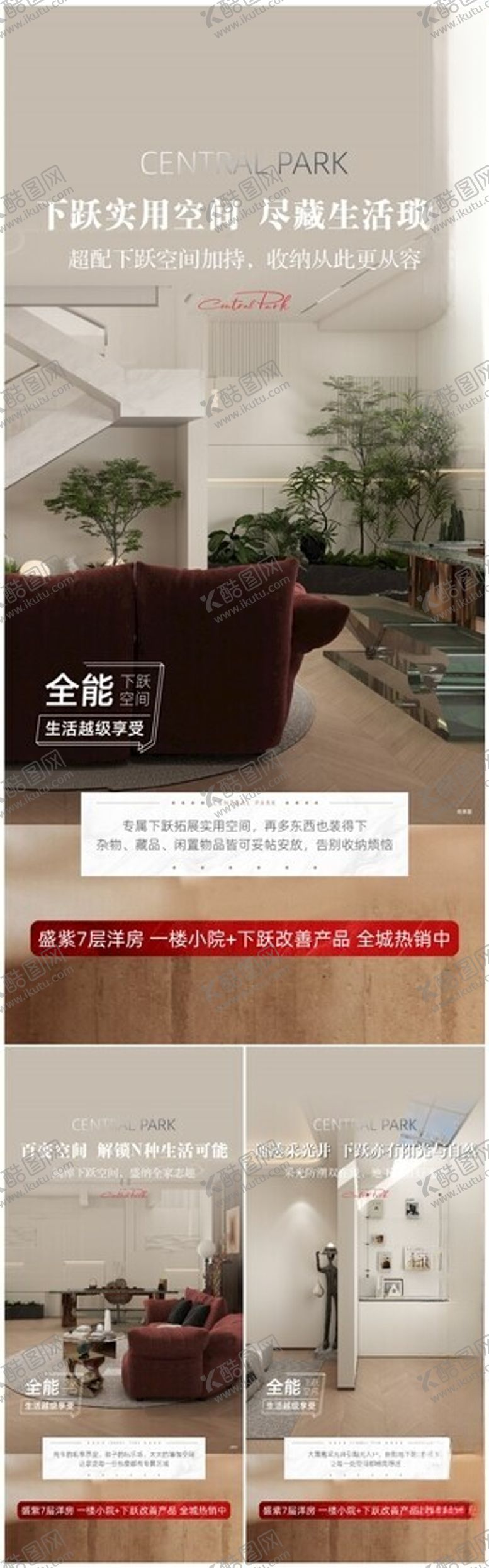 编号：47242704051524151455【酷图网】源文件下载-下跃系列