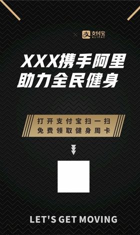 商务卡推广