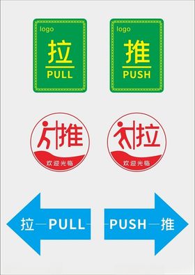 推拉牌马桶标识矢量