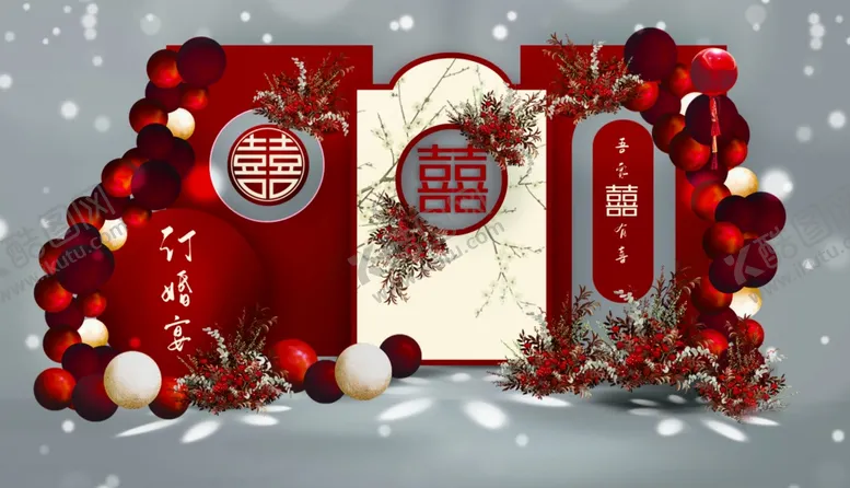 编号：71710801251614373790【酷图网】源文件下载-红色订婚宴