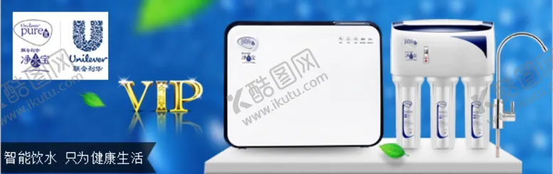 编号：35007106260005089397【酷图网】源文件下载-净水机海报