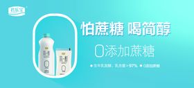 君乐宝