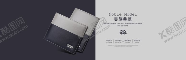 编号：38682907070012108766【酷图网】源文件下载-箱包