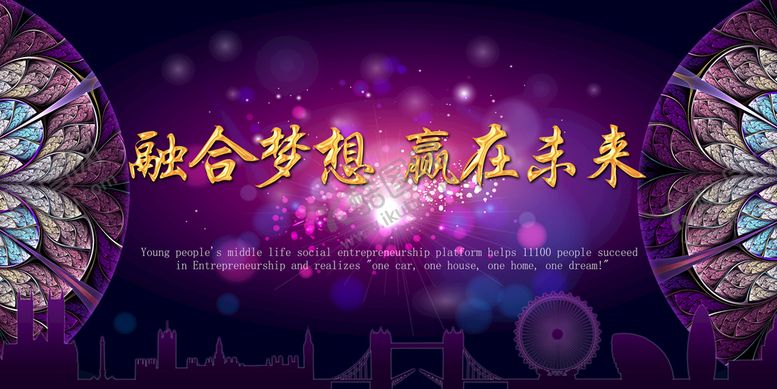 编号：21375909131744379378【酷图网】源文件下载-背景屏幕展板素材设计