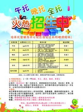 编号：09564709242250536431【酷图网】源文件下载-暑期 夏日 超市海报 广告设计