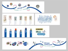 校园音乐足球文化墙
