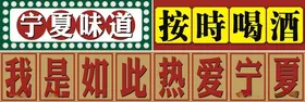 小吃店仿古民国风