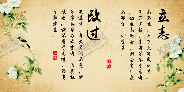 编号：96320610201231444909【酷图网】源文件下载-阳明文化