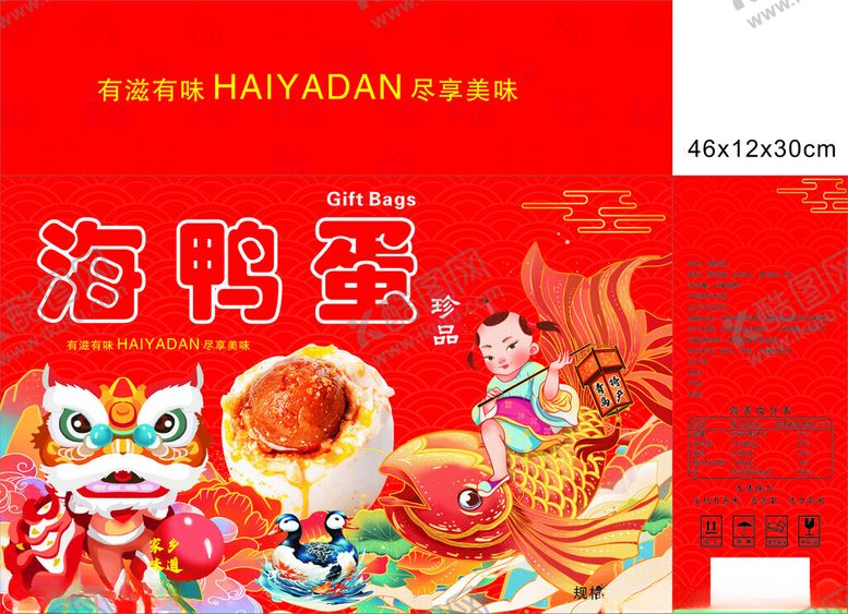 编号：33655904011957156464【酷图网】源文件下载-国潮海鸭蛋