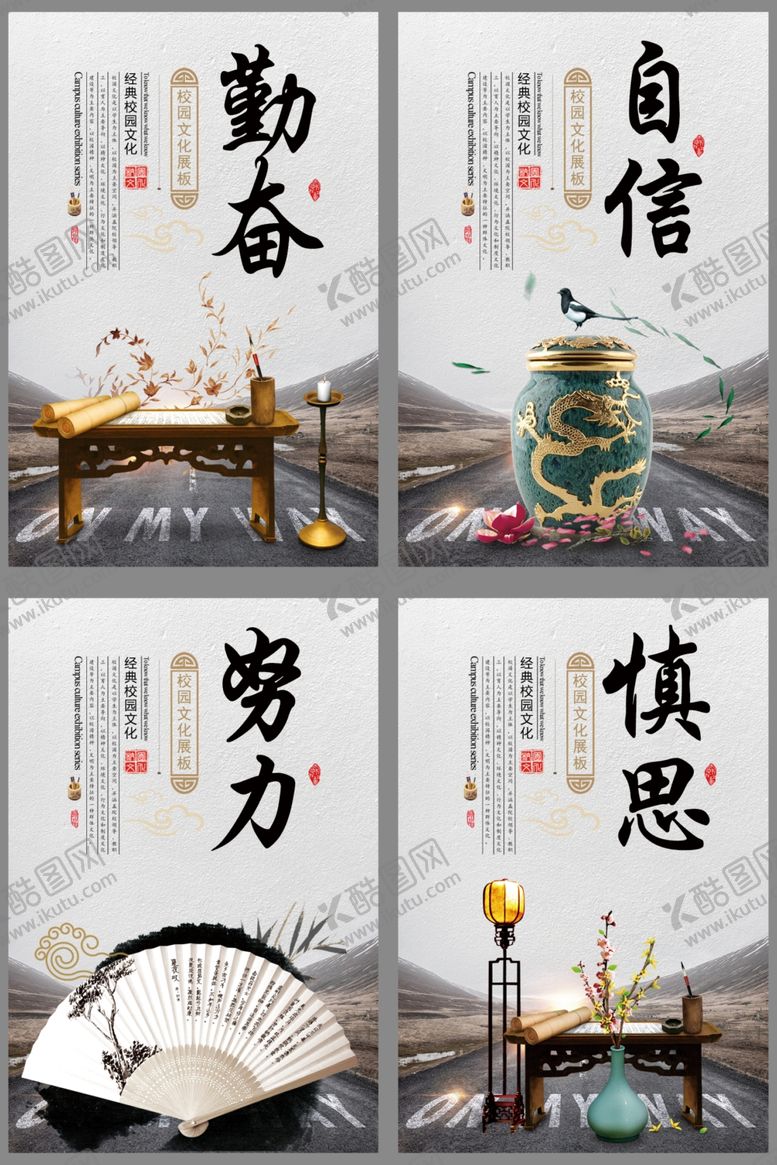 编号：62189310252026318870【酷图网】源文件下载-企业文化